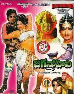Jaganmohini (2009)