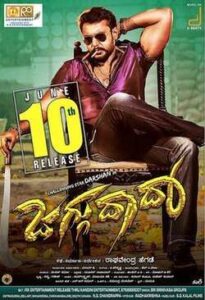 Jaggu Dada