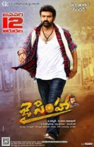 Jai Simha (2018)