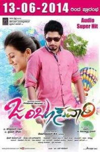 Jamboo Savari (2014)