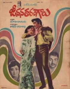 Jeevana Tarangalu