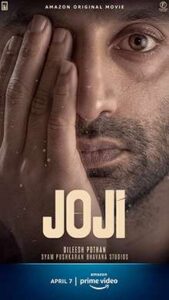 Joji (2021)