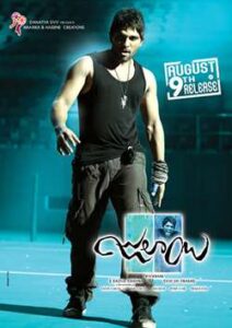 Julayi (2012)