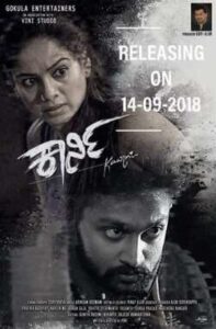 Kaarni (2018)