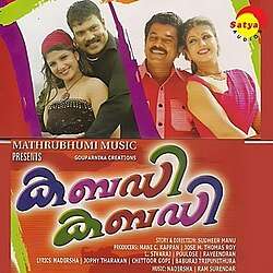 Kabadi Kabadi (2001)