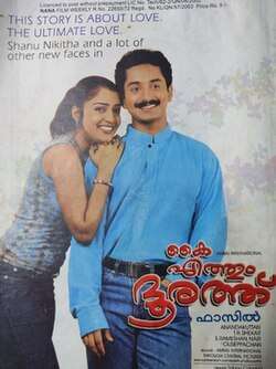 Kaiyethum Doorath (2002)