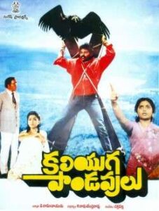 Kaliyuga Pandavulu