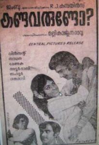 Kandavarundo