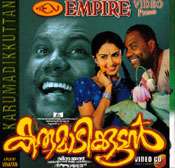 Karumadikkuttan (2001)