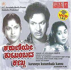 Karuneye Kutumbada Kannu (1962)