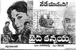 Khaidi Kannayya (1962)