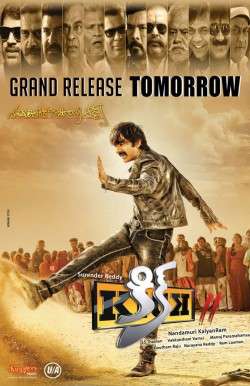 Kick 2 (2015)