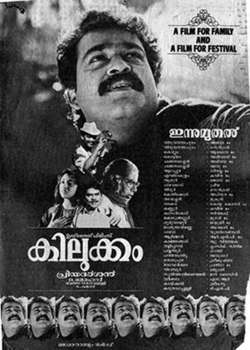 Kilukkam (1991)