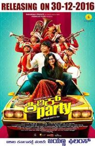 Kirik Party (2016)