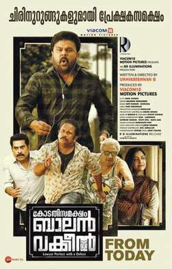 Kodathi Samaksham Balan Vakeel (2019)