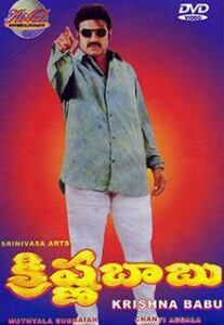 Krishna Babu (1999)