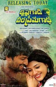 Krishna Gaadi Veera Prema Gaadha (2016)