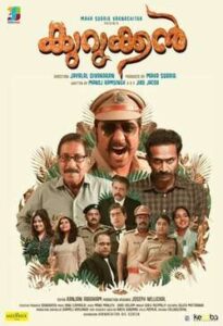 Kurukkan (2023)
