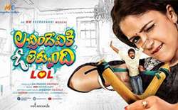 Lacchimdeviki O Lekkundi (2016)