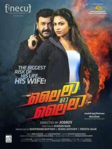 Laila O Laila (2015)