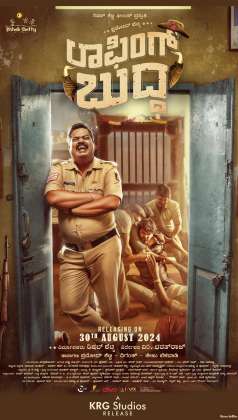 Laughing Buddha (2024)