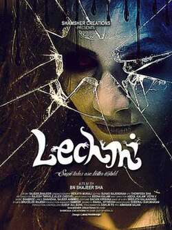 Lechmi (2017)