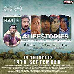LifeStories (2024)
