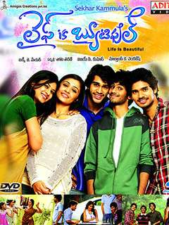 Life Is Beautiful (2012)