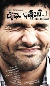 Lifeu Ishtene