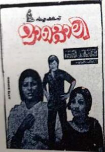 Maattoly (1978)