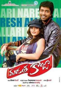 Madatha Kaja (2011)