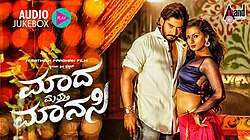 Madha Mathu Manasi (2016)