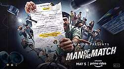 Man of the Match (1996)