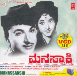Manassakshi (1968)