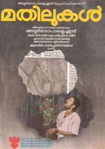 Mathilukal (1990)