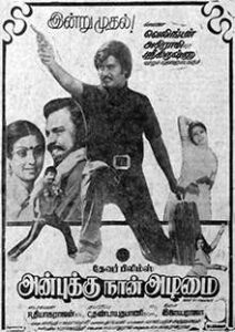 Mayadari Krishnudu