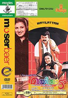 Mayilattam (2004)