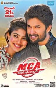 Middle Class Abbayi (2017)