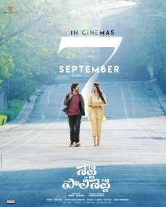 Miss Shetty Mr Polishetty (2023)