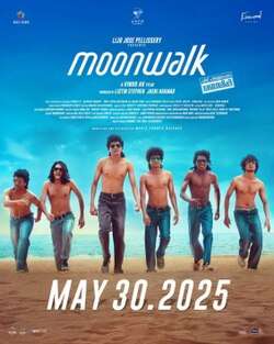 Moonwalk (2025)