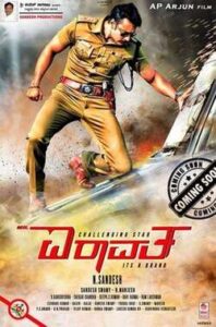 Mr. Airavata