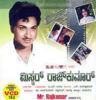 Mr. Rajkumar (1970)