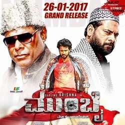 Mumbai (2017)