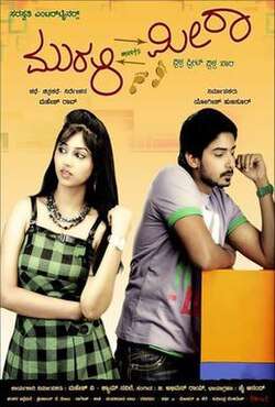 Murali Meets Meera (2011)