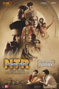 N.T.R: Kathanayakudu (2019)