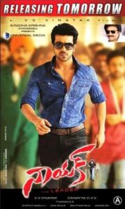 Naayak (2013)
