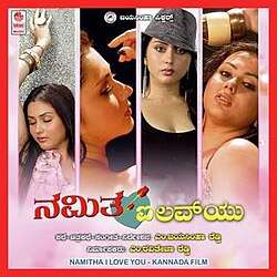 Namitha I Love You (2011)