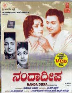 Nanda Deepa