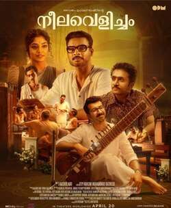 Neelavelicham (2023)