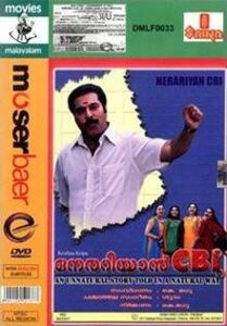 Nerariyan CBI